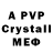 Alpha PVP Crystall Anatoly Sh.