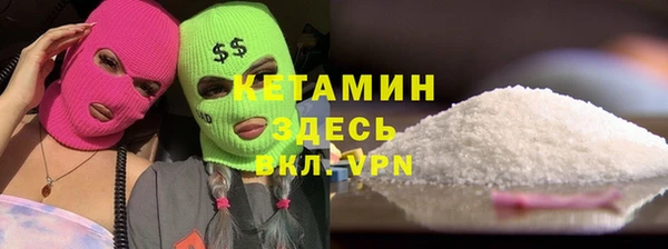 кокаин колумбия Богородицк