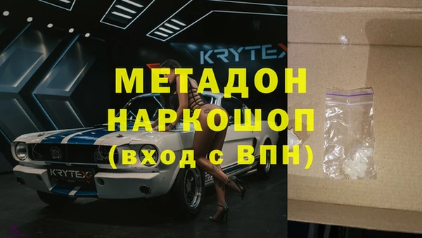 кокаин колумбия Богородицк