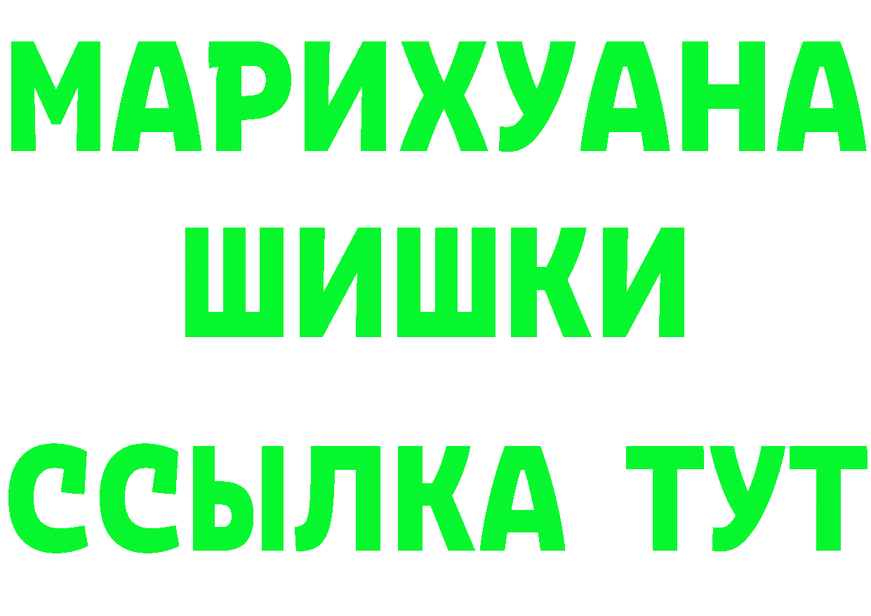 Бутират бутик tor площадка KRAKEN Нерехта