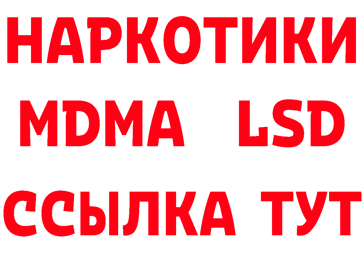 ГАШ 40% ТГК ссылка площадка гидра Нерехта